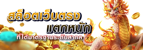 obama89 เว็บพนันที่คุณเชื่อถือได้ มั่นคงทุกการเดิมพัน